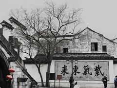 -南浔古镇