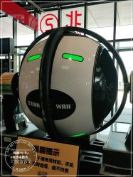 点击看大图 -嗨翻Hi-Fun竞技主题乐园·蹦床团建生日聚会(五棵松华熙店)