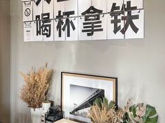 -行山咖啡(南湖店)