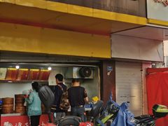 门面-谭景其·谭氏麻油菜包(集庆路店)