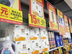 -物美超市(通州果园店)