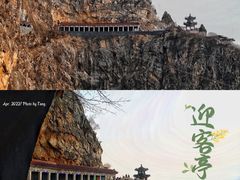 -圣莲山风景区