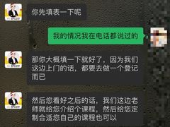 -新东方烹饪学校(番禺校区)