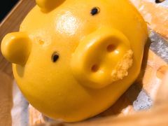 流沙猪仔包-点心传说·粤菜点心(佐阾虹湾店)