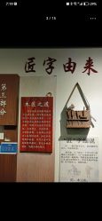 -文旺阁亲子手工DIY木作博物馆