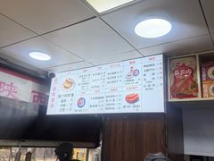 -樊记腊汁肉(竹笆市总店)