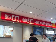 -李先生牛肉面大王(广渠门内店)