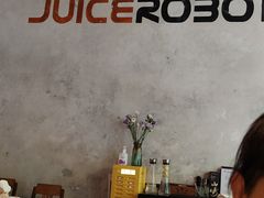 -JuiceRobot·手工意大利面&汉堡精酿(珠江新城店)