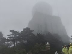 -黄山光明顶山庄