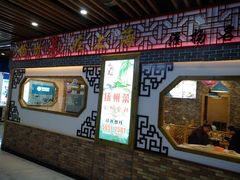 -扬州菜在上海(场北广场店)