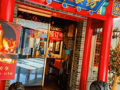 -北平食坊·烤鸭(黄寺大街店)