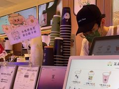 -茉莉奶白(广州动漫星城店)