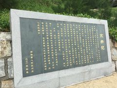 -宋井风景区