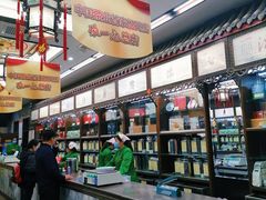 -张一元(总店)