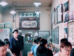 -东兴顺爆肚张