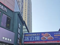 -万达广场(南昌红谷滩店)