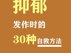 -安肯心理咨询(长宁旗舰店)