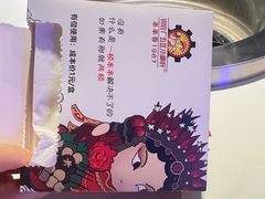 -钢管厂五区小郡肝串串香(奥克斯广场锦城万达店)