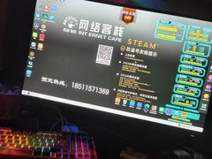 -网络客栈电竞网咖(西潞南大街店)