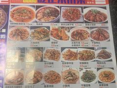-青麻椒川菜小馆(群力新苑店)