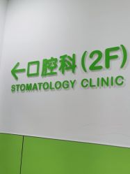 点击看大图 -上海市儿童医院(北京西路院区)