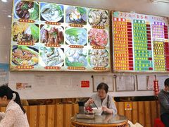 大堂-正宗潮州鱼蛋粉(长寿西路店)