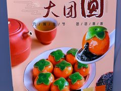 -巴黎贝甜(阳光上东店)