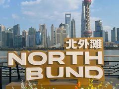 -北外滩滨江绿地
