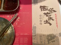 -西塔老太太泥炉烤肉(川沙百联店)