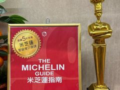 -金燕岛潮州酒楼