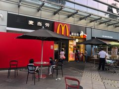门面-麦当劳(花园城中心店)
