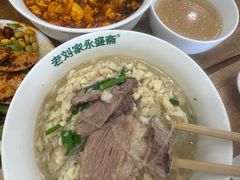 -老刘家永盛斋·传统泡馍(东关南街店)