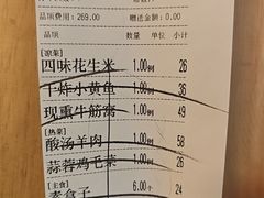-三道菜(明堂公园店)