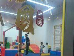 -蜩动儿童运动成长馆(恒生万鹂广场店)