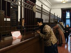 -沈阳金融博物馆