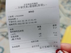 -芬芳甜品(同福路店)