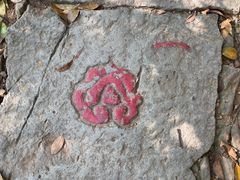 -西湖风景区十里琅珰-五云山