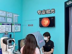 -宝岛眼镜(南京金鹰世界店)