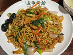 -飨府.老淮面馆.自营(清河路店)