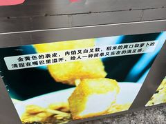-美美阿姨醋肉(县后路店)