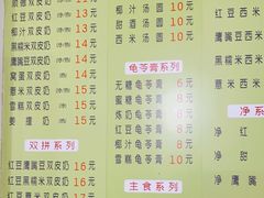 -老周记顺德双皮奶