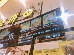 -又卷烧饼(新区龙湖店)