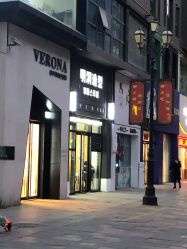 -明洞造型精品烫染