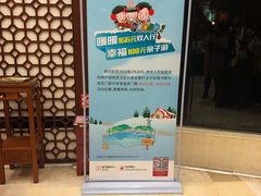 -咸宁温泉谷大酒店