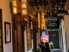 -秦月轩·陕西家乡菜(阜成路·五棵松店)