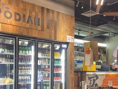 -破店肥哈·东北烧烤·夜宵(南山保利店)