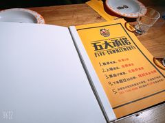 -肉串汪(月坛店)