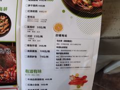 菜单-马头巷·红油大虾(苏州总店)