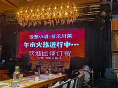 -酒肆浅葱•烧烤•龙虾•排档(卓悦intown店)