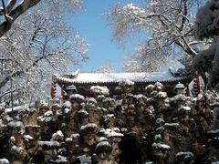 -恭王府博物馆